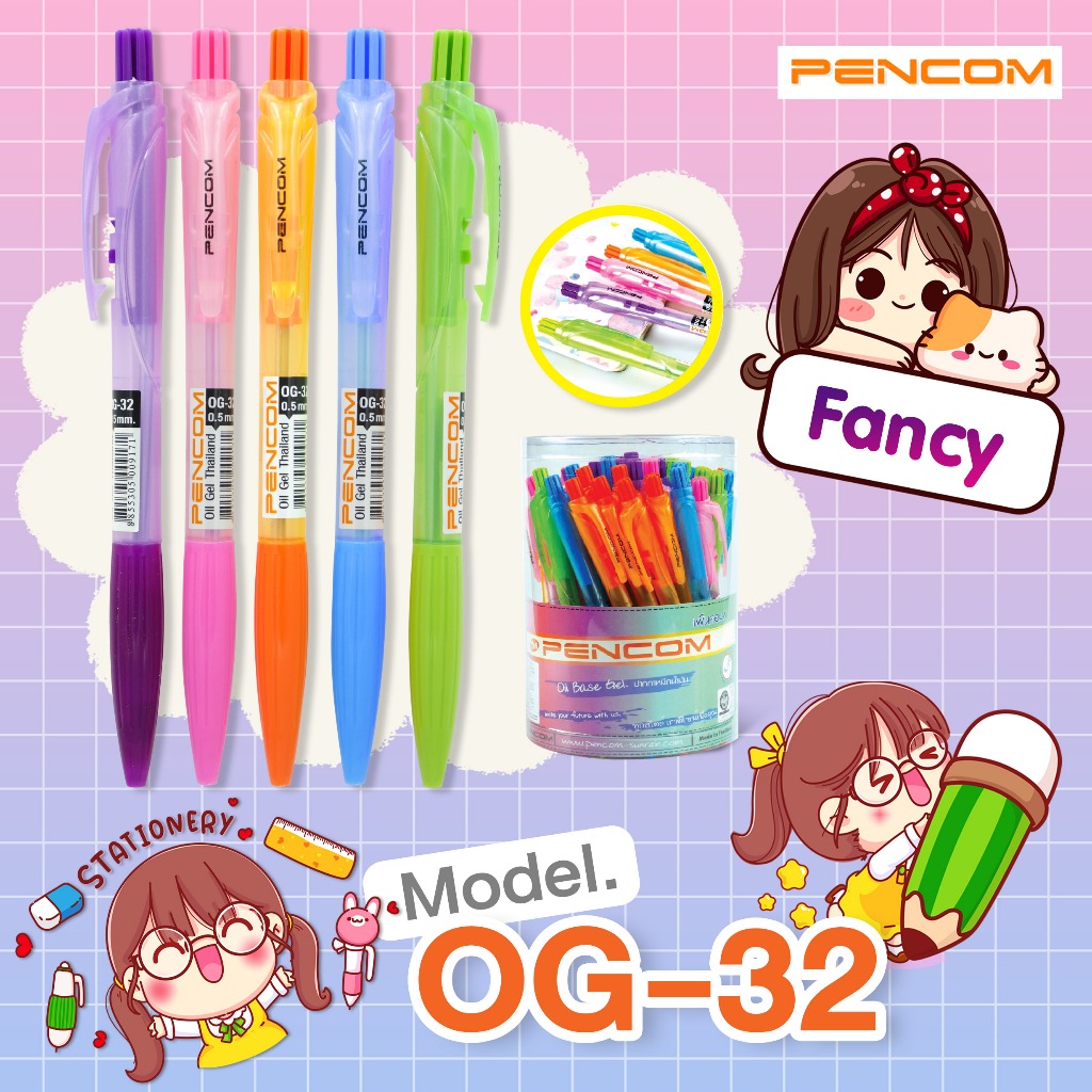 Pencom OG41 ปากกาหมึกน้ำมันหัว 0.5 (รับใบเสร็จรบกวนแจ้งในหมายเหตุและส่งชื่อที่อยู่ในช่องแชท)