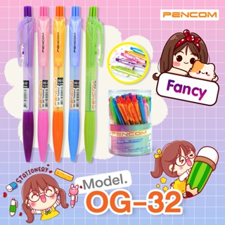 Pencom OG32-Fancy ปากกาหมึกน้ำมันแบบกด (รับใบเสร็จรบกวนแจ้งใ…