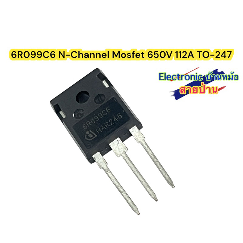 6R099C6 N-Channel Mosfet 650V 112A TO-247 13012567