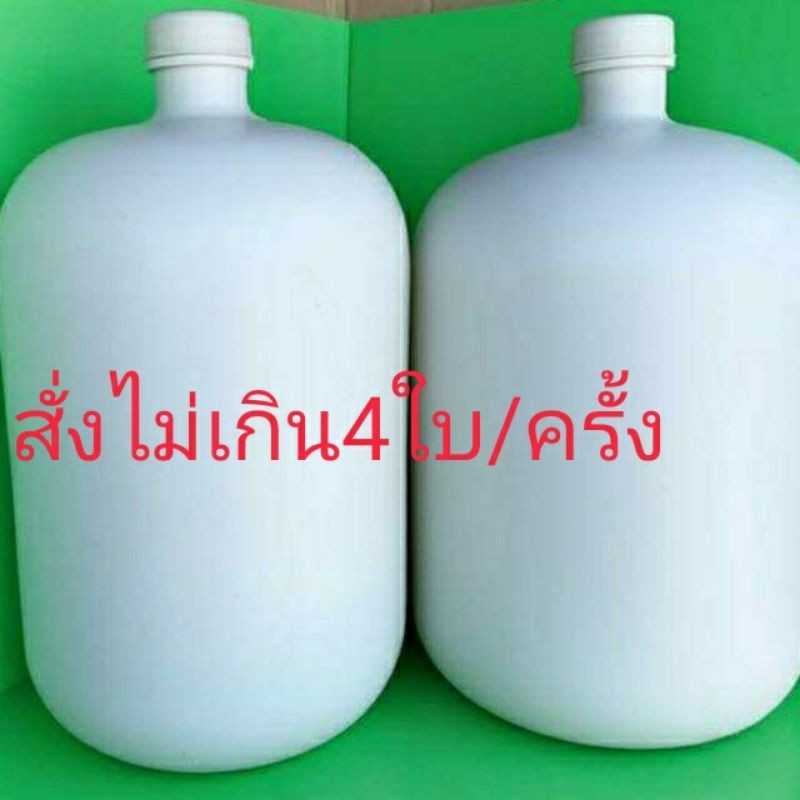 ถังน้ำเกรดAB สั่งไม่เกิน 6 ใบต่อออเดอร์ โปรดอ่านก่อนสั่งซื้อ รูปที่ 4