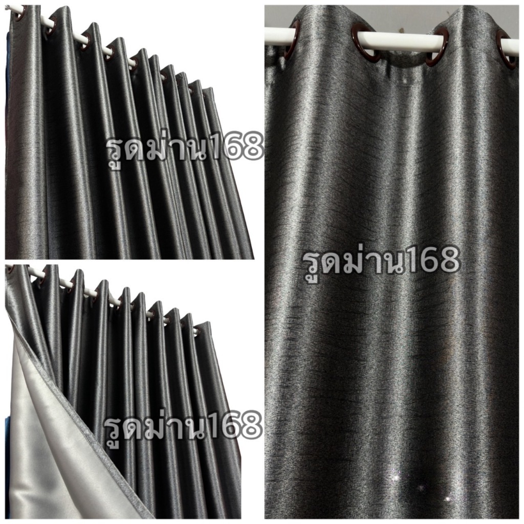 แนะนำ ผ้าม่าน ผ้าม่านหน้าต่าง ผ้าม่านประตู ม่านตาไก่กันแสงยูวี90%-98% สีพื้น เรียบๆ 583 ราคาพิเศษ มีเก็บเงินปลายทาง