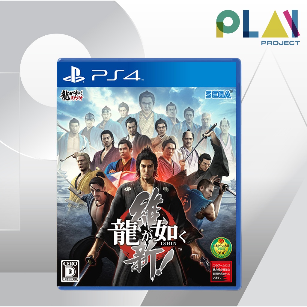 [PS4] [มือ1] Like a Dragon : Ishin! [PlayStation4] [เกมps4]