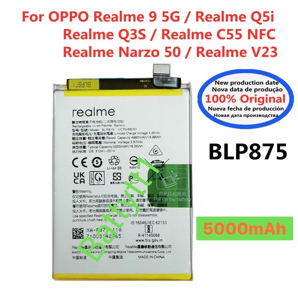แบตเตอรี่ Oppo Realme 9 5G / Realme Q5i / Realme Q3s / Realme C55 / Realme Narzo 50 / Realme V23 BLP