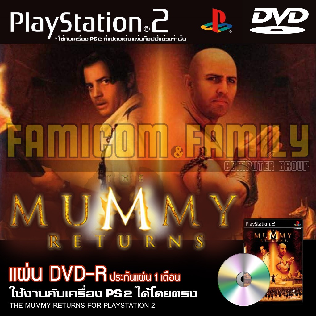 เกม Play 2 THE MUMMY RETURNS สำหรับเครื่อง PS2 Playstation 2