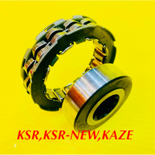 รังลูกปืนครัช-ชุดใหญ่ KSR ,KSR-NEW ,KAZE (พร้อมบูช) : T.K.P