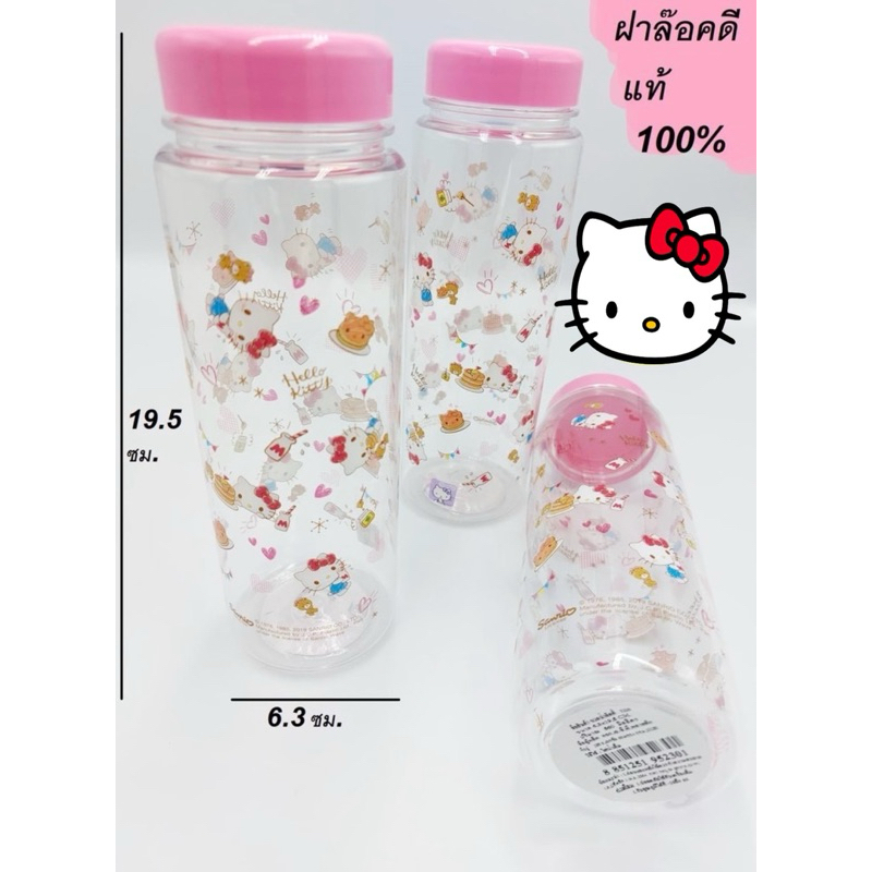 ขวดน้ำพลาสติกแบบใสลายคิตตี้