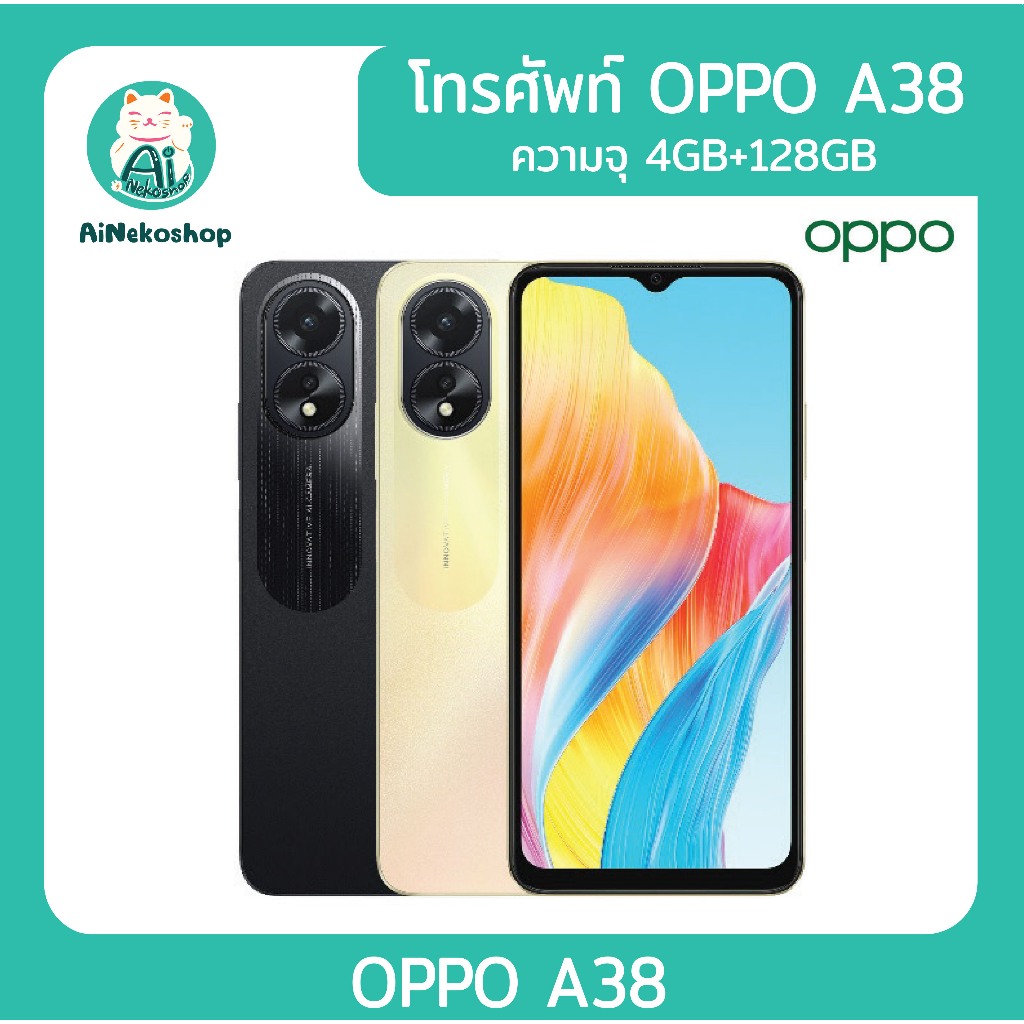 [พร้อมส่ง มือ1] OPPO A38 4G แบตเตอรี่ 5000mAh ชาร์จไว 33W