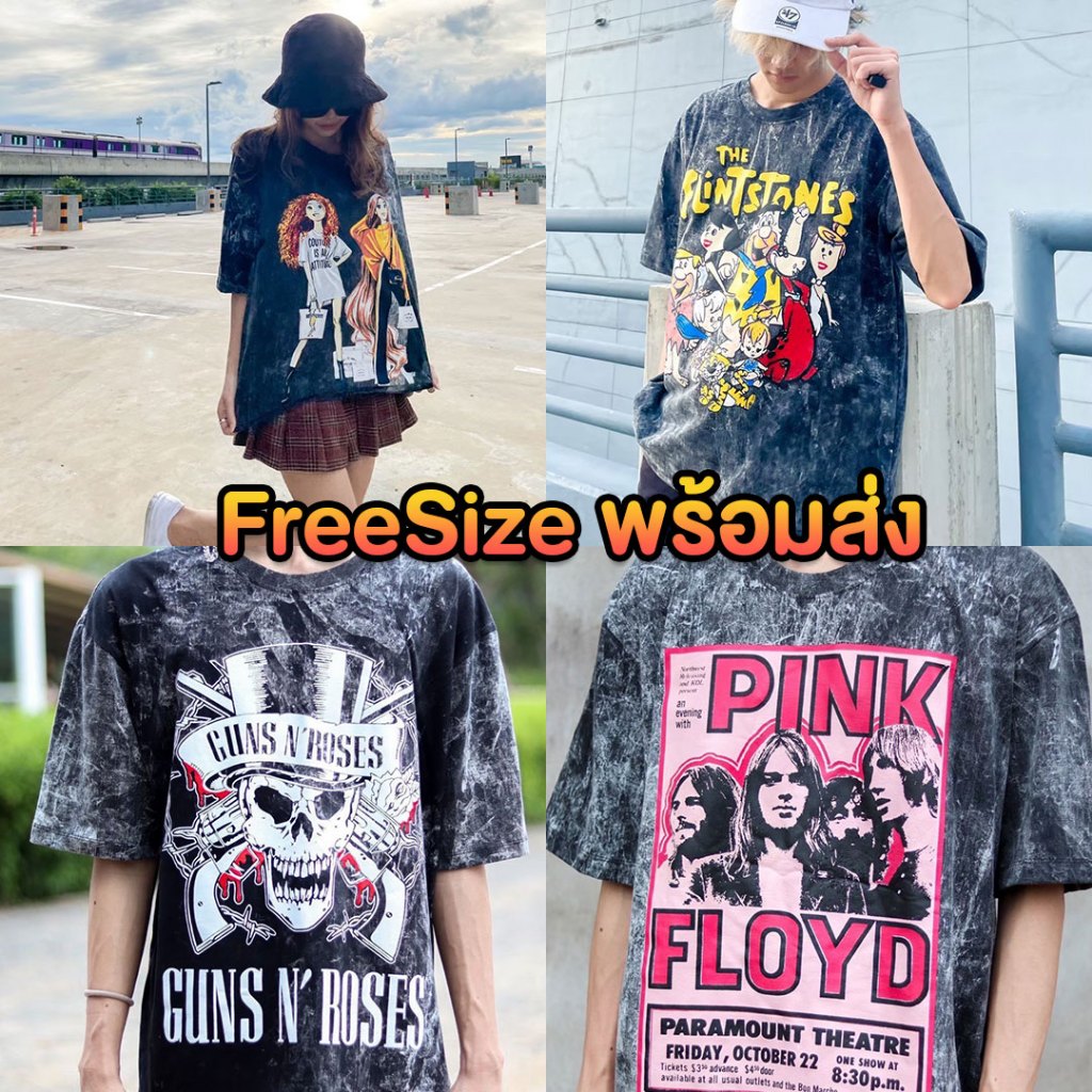🔥เสื้อฟอกวินเทจ งานผ้าฟอกแท้100%✅ เสื้อวง งานป้ายแท้ All in