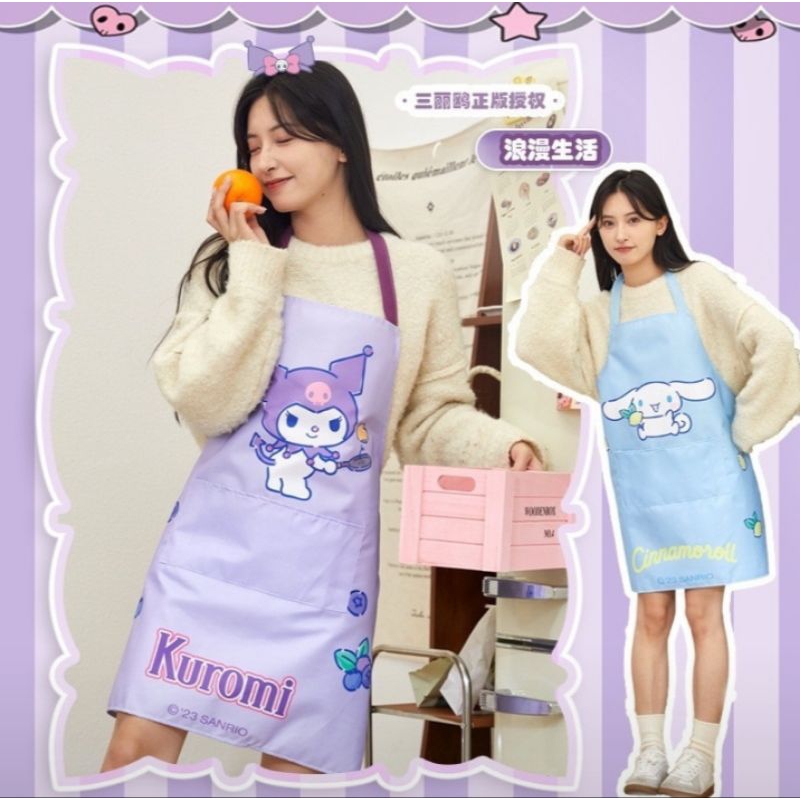 ผ้ากันเปื้อน งานชนช๊อป มีสติกเกอร์ลายสวย น่ารัก ด้านหน้ามีกระเป๋าเก็บ ของมี 2 ลาย คุโรมิ และชินนามอน ราคาผืนละ 189 บาท