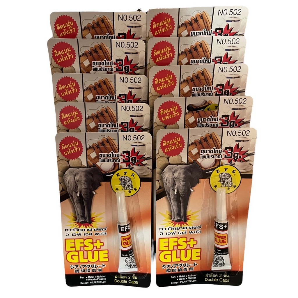 ( 5หลอด / 10หลอด ) กาวตราช้าง 3g กาวหลอด 3กรัม เอนกประสงค์ พาวเวอร์กลู ราคาถูก กาว ติดแน่น alteco กาวช้าง paruay_ja