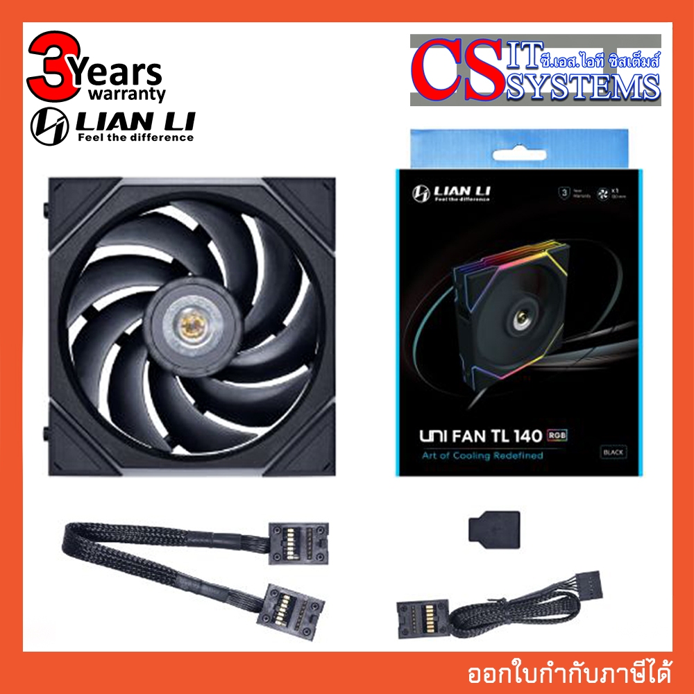 Lian Li UNI FAN CASE TL140 Pack 1