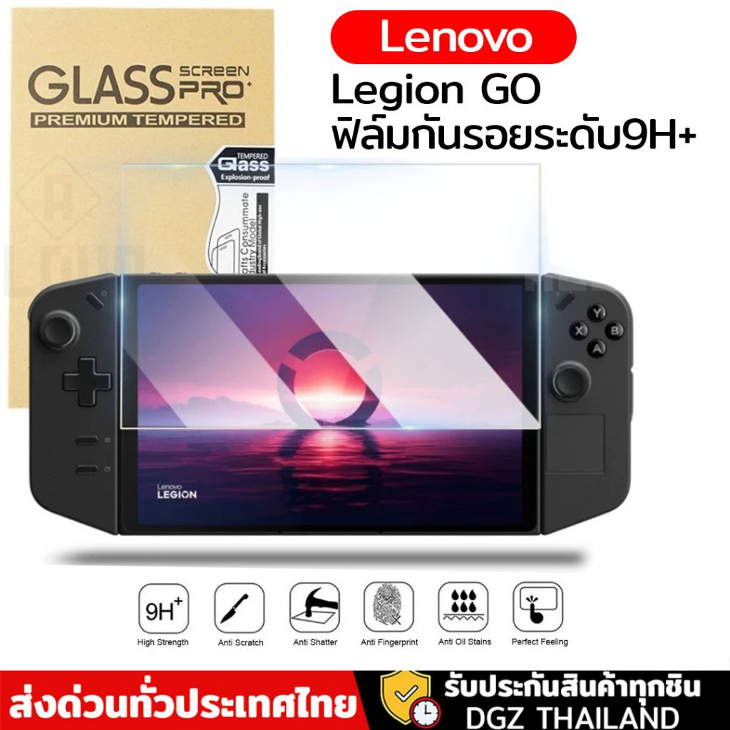 ฟิล์มนิรภัย Legion Go ความแข็งแรง9H+ ฟิล์มกัoรอย Lenovo Legion GO