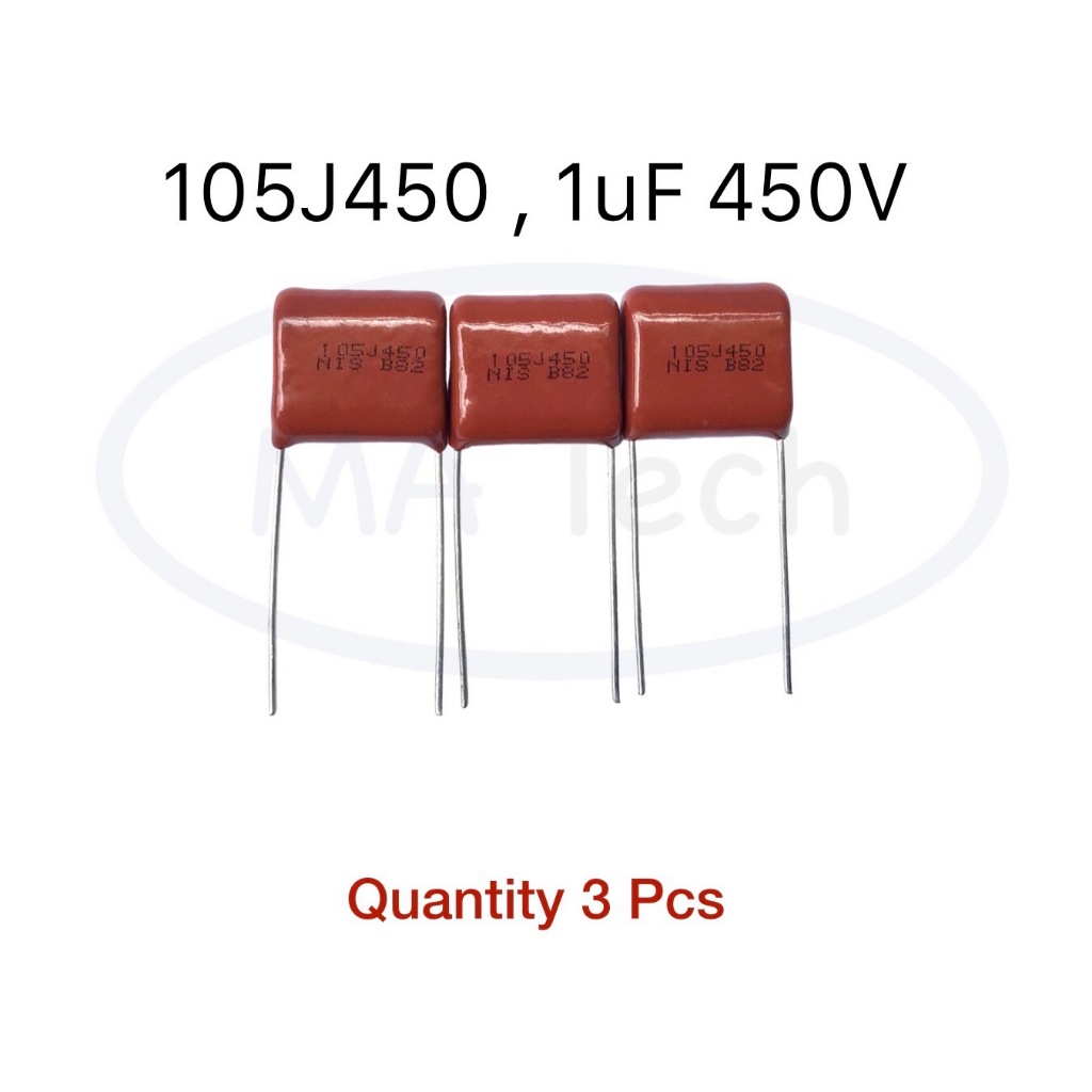 105J450 1.0uF 450V Polyester Film 1uF/450V คาปาซิเตอร์ โพลีโพรไพลีน CL21X 105 1uf 450v (1 ชุด มีจำนวน 3 ชิ้น)
