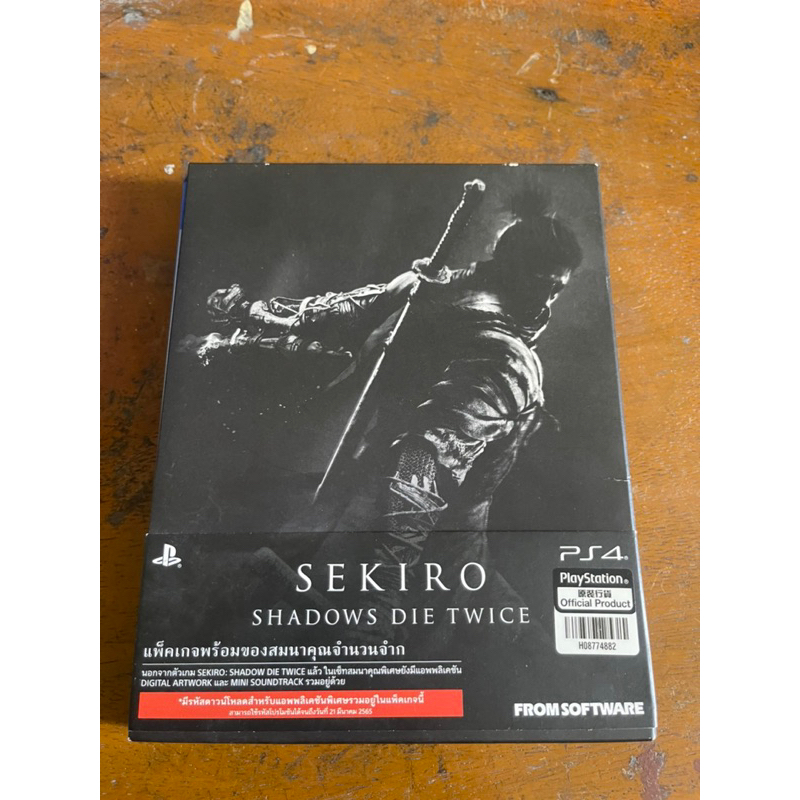 Sekiro (PS4)(มือสอง)(Limited package)โซน 3 ซับไทย