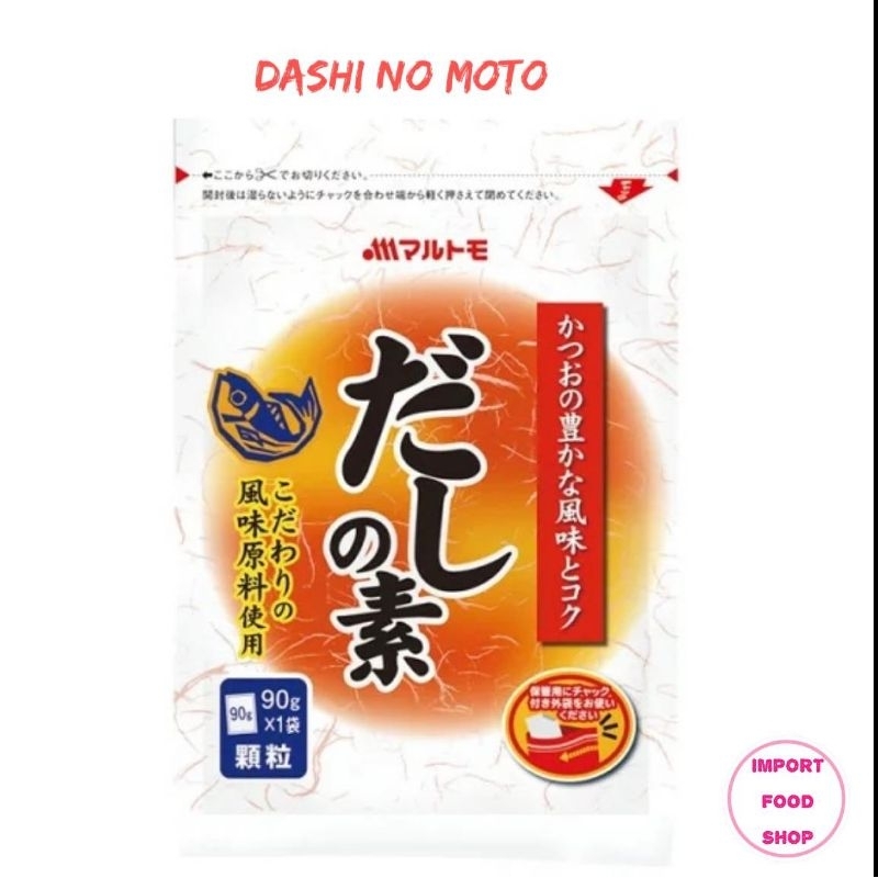 ผงดาชิ ผงปลาคัทสึโอะ Katsuo Dashi Soup Stock Powder 70g  ซุปผงกึ่งสำเร็จรูป ปลาคัตสึโอะ ผงปรุงรสปลา