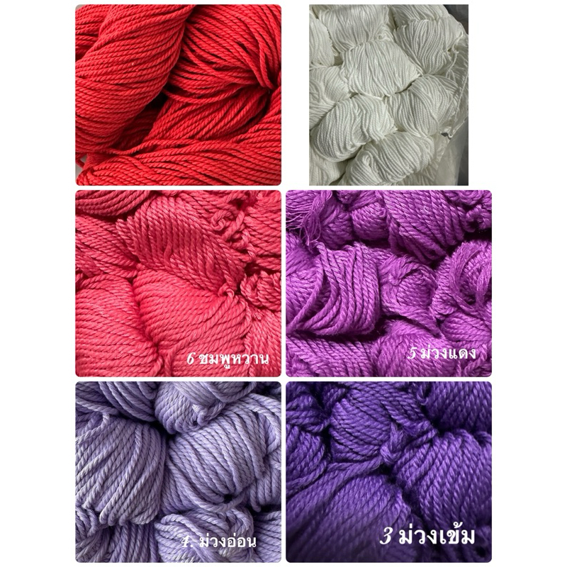เชือกฟอกนิ่ม  แบบใจ น้ำหนัก 100 กรัม - รูปที่ 2