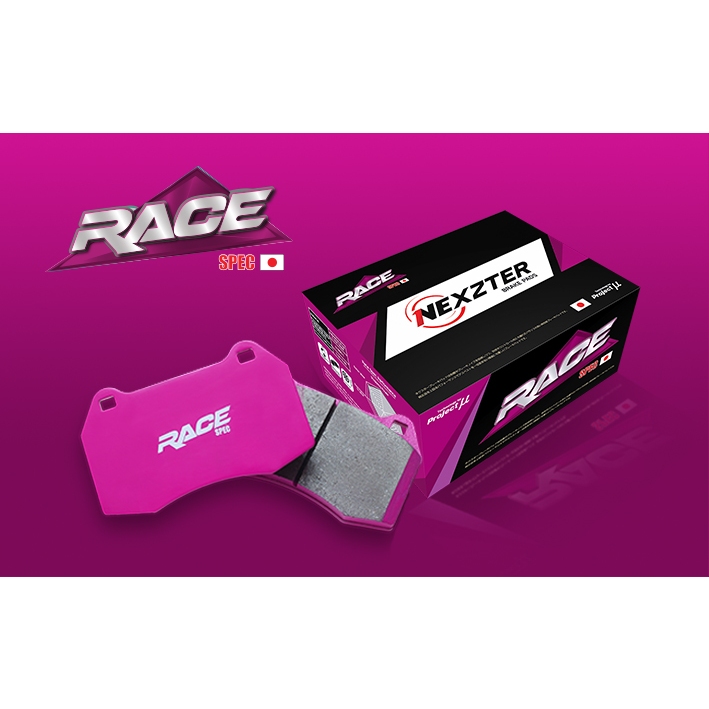 ผ้าเบรครถยนต์ Nexzter สำหรับ Nissan (Navara, NP300, X-Trail T30,31,32) - รูปที่ 4