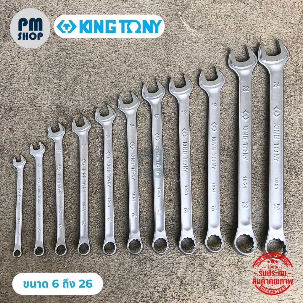 Kingtony ประแจแหวนข้างปากตาย รุ่นยาวพิเศษ ตั้งแต่ 6 mm ถึง 26 mm แหวนข้าง ปากตาย งานแท้คุณภาพดี ประแจ จากไต้หวัน