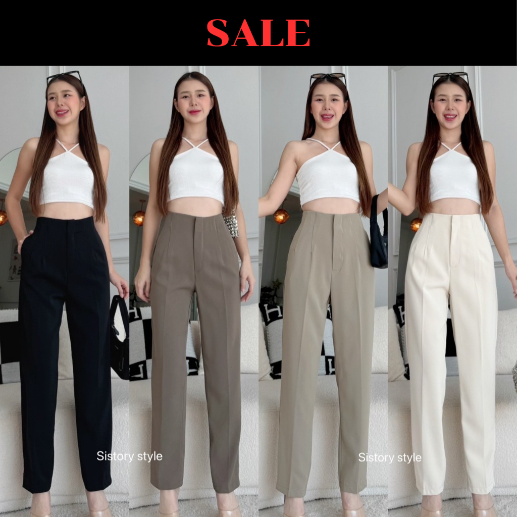 SALE กางเกงขายาว กางเกงทำงาน กางเกงทรงบอย ป้าย Sistory