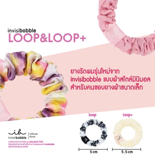 invisibobble ยางรัดผม ผมไม่เป็นรอย รุ่น Loop Be Gentle (1 กล่องบรรจุ 3 ชิ้น)