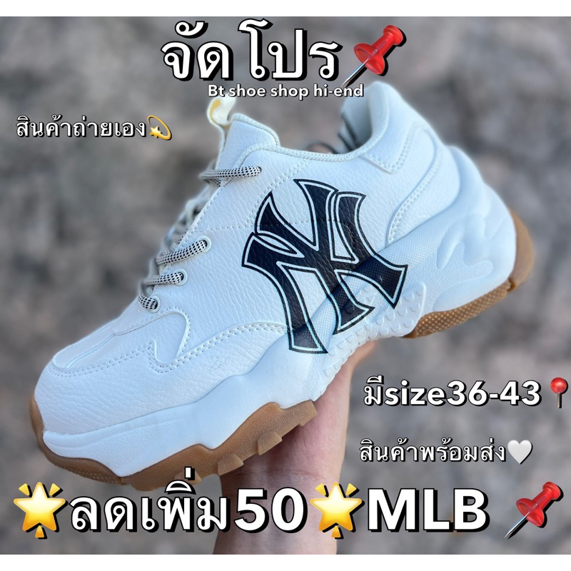 ลดเพิ่ม50 MLB Boston Bigball Chunky รองเท้าอเนกประสงค์ สูง 6CM รองเท้าผ้าใบผู้หญิง