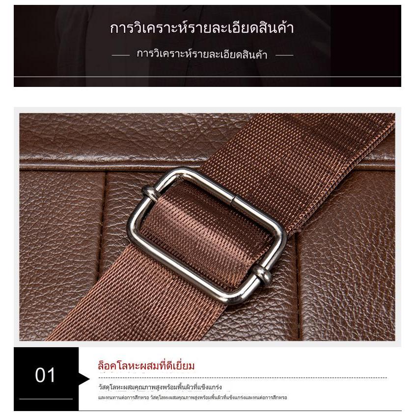 กระเป๋าสะพายข้างผู้ชาย กระเป๋าผู้ชาย งานดีมากๆ