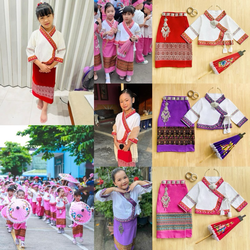 ชุดพื้นเมืองเด็ก รุ่นลิซ่า ชุดไทยเด็ก