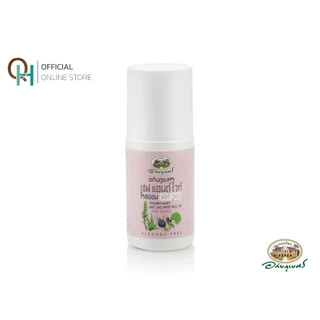 อภัยภูเบศร เซฟ แอนด์ ไวท์ โรลออน สำหรับผู้หญิง(สีชมพู) 50 มล. จำนวน 2 ขวด