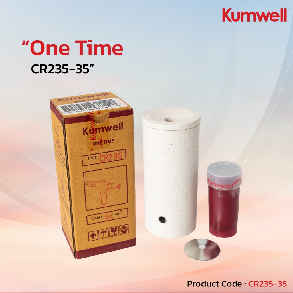 CR235-35 : Kumwell One Time วันไทม์ 2-Way Cable 35 sq.mm. Rod 5/8" รุ่น CR235-35