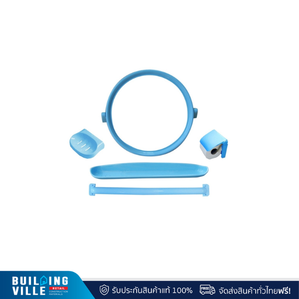 Vegarr กระจกหนาพิเศษ ทรงกลม 5 ชิ้น สีฟ้า รุ่น VG555O-L