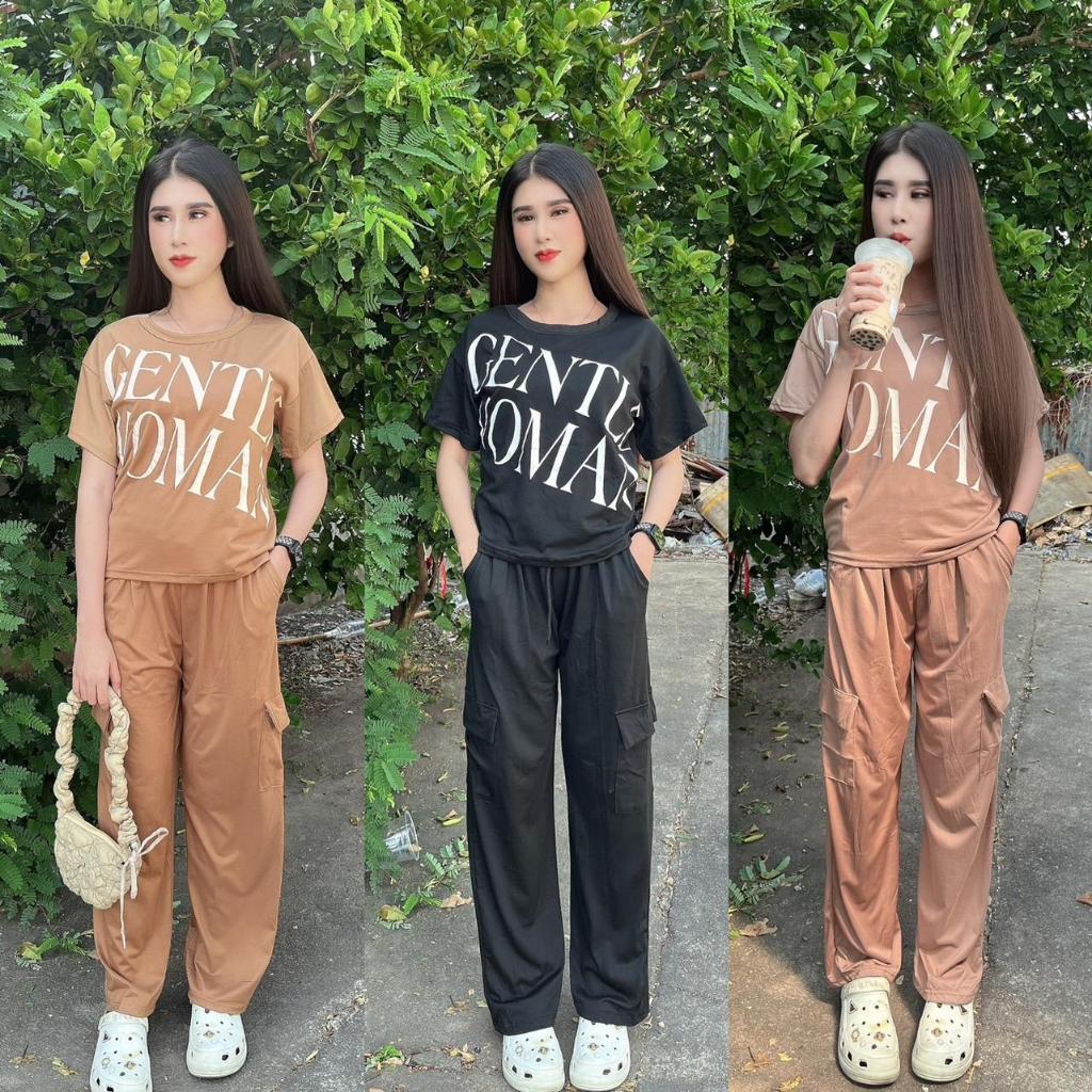 S125 ชุดเซ็ท2ชิ้น สกรีนลาย WOMAN กางเกงขายาวคาโก้