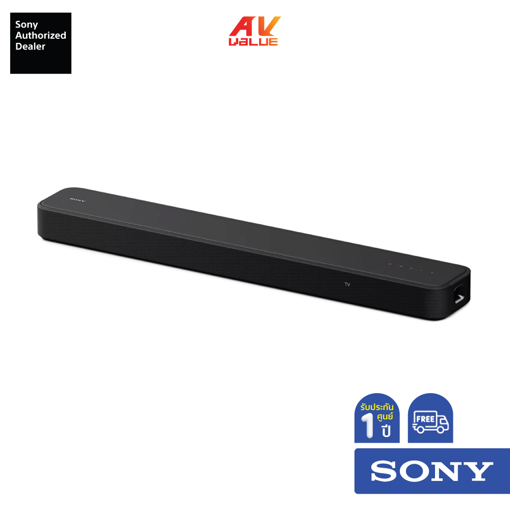 Sony HT-S2000 - Dolby Atmos®/DTS:X® 3.1ch Soundbar