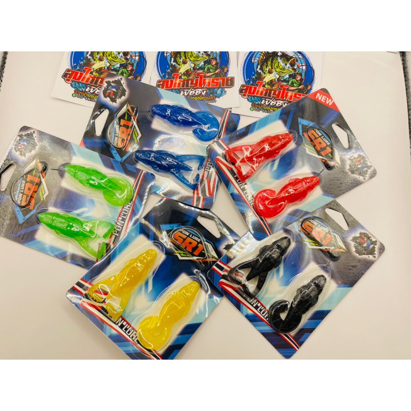 เหยื่อยาง พลลัวร์ รุ่น SR1 ขนาด 6.5 cm. หนัก 6.5 g 1ชุด มี2 ตัว พร้อมเบ็ด1ตัว ตัวเบ็ดขนาด2/0