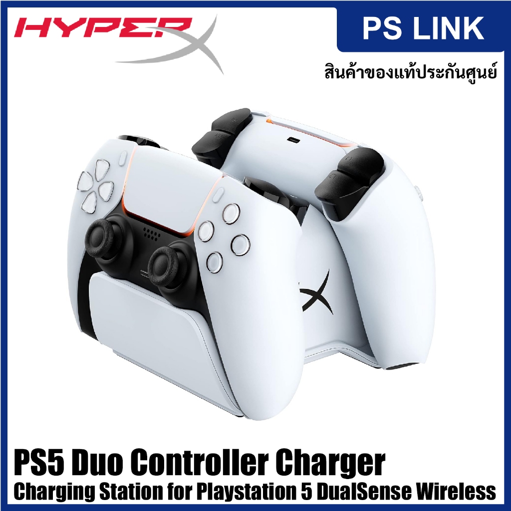 HyperX PS5 Duo Controller Charger Charging Station for Playstation 5 DualSense Secure Docking (51P68