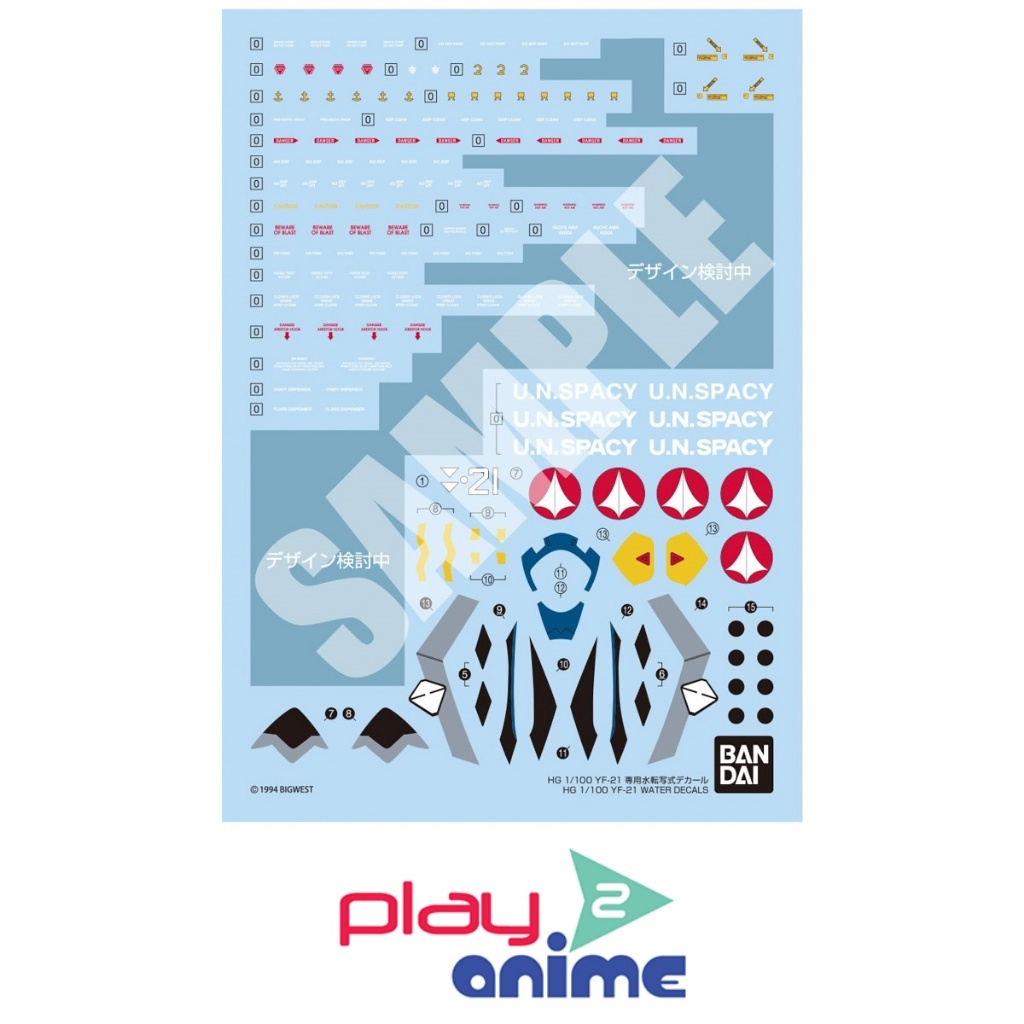 Bandai 1/100 HG YF-21 WATER DECALS (Plastic model)