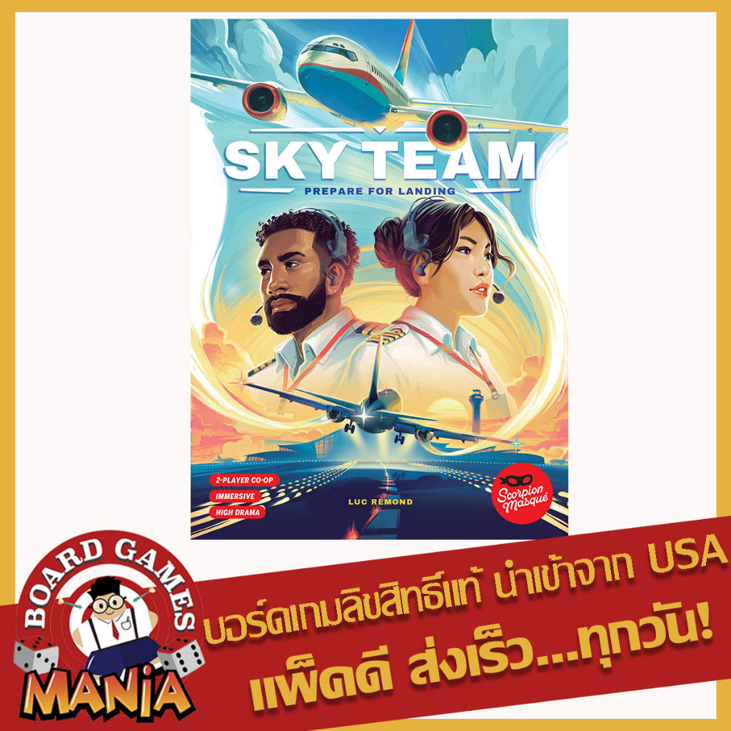 (English Version) Sky Team Board Game Mania