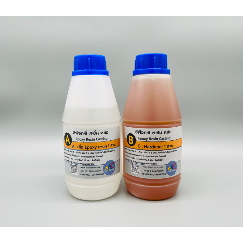 Epoxy resin หล่อ ชุดกิโล
