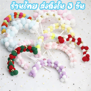 ป้ายปักเค้ก ซุ้มโค้ง HBD Happy Birthday ป้ายปักรูปก้อนเมฆ CAKE อุปกรณ์ตกแต่งเค้ก C23/C22