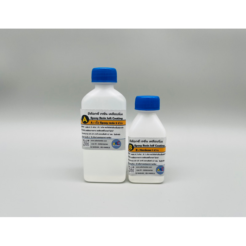 Epoxy resin เคลือบนิ่ม ชุดทดลอง
