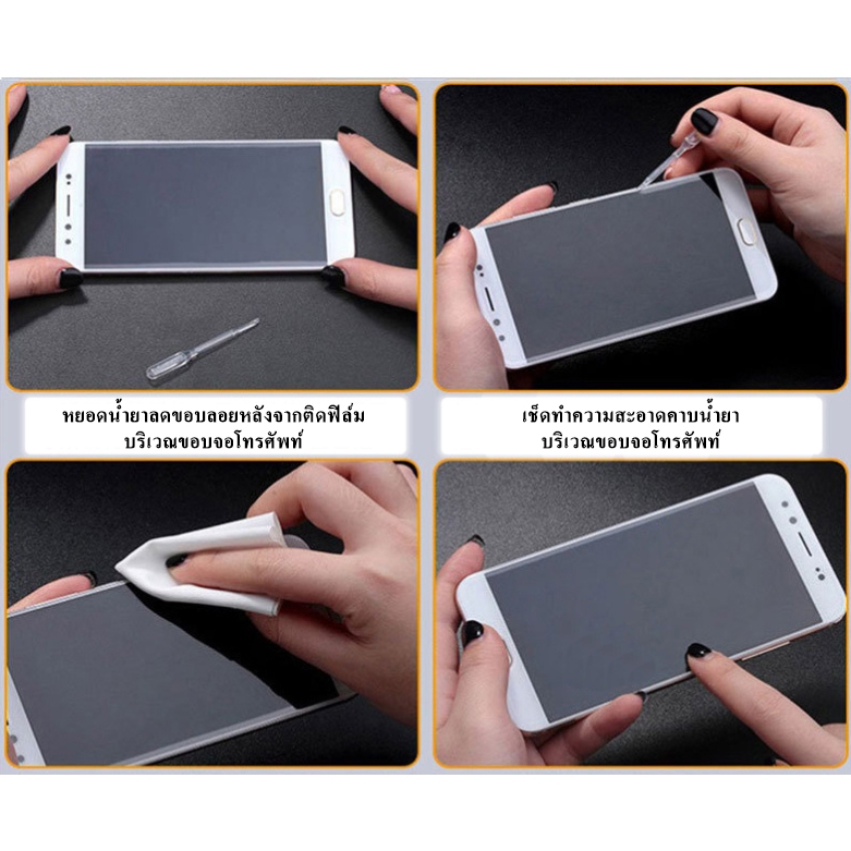 ฟิล์มกระจก ฟิล์มไฮโดรเจล Huawei Honor Play เต็มจอ กาวเต็มแผ่น พร้อมส่ง - รูปที่ 7