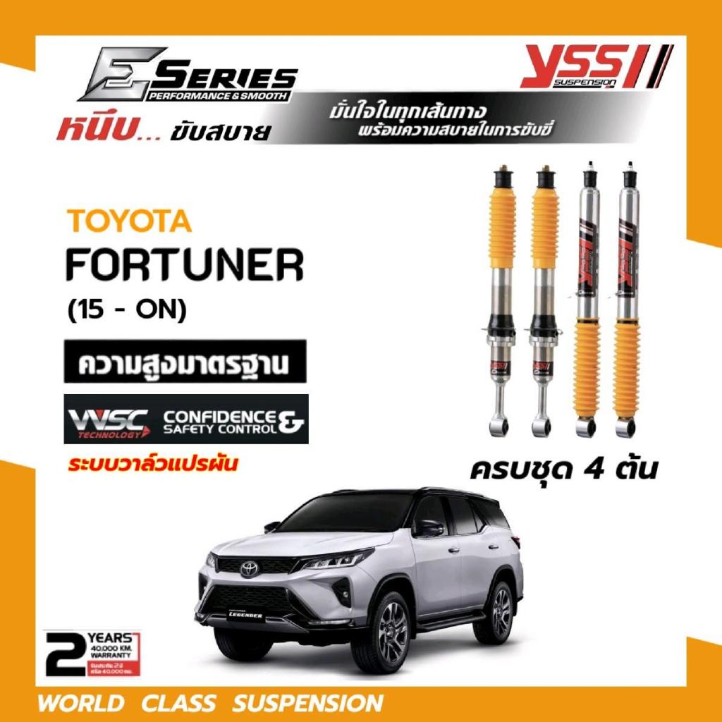 โช๊คอัพ YSS E-Series ใส่รถ New FORTUNER ( 16 - ON ) ระบบ MONOTUBE