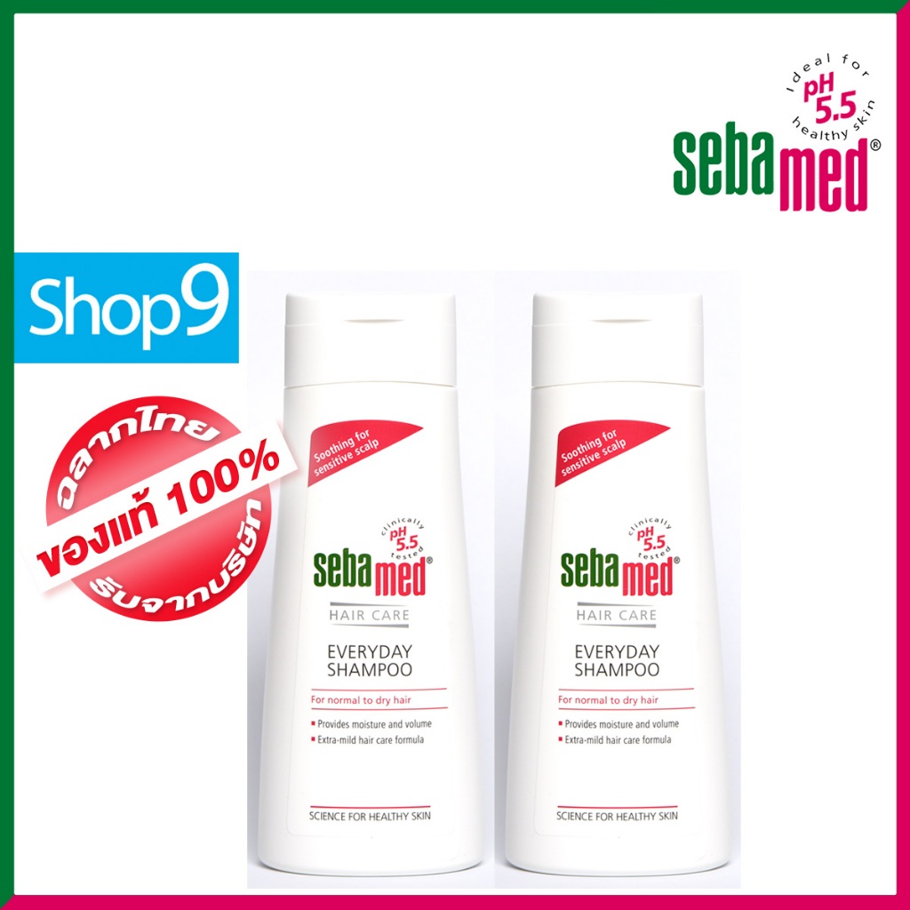 แท้ 06/2028 เอฟรี่เดย์ แชมพู Sebamed EVERYDAY SHAMPOO 200ml x 2 ขวด