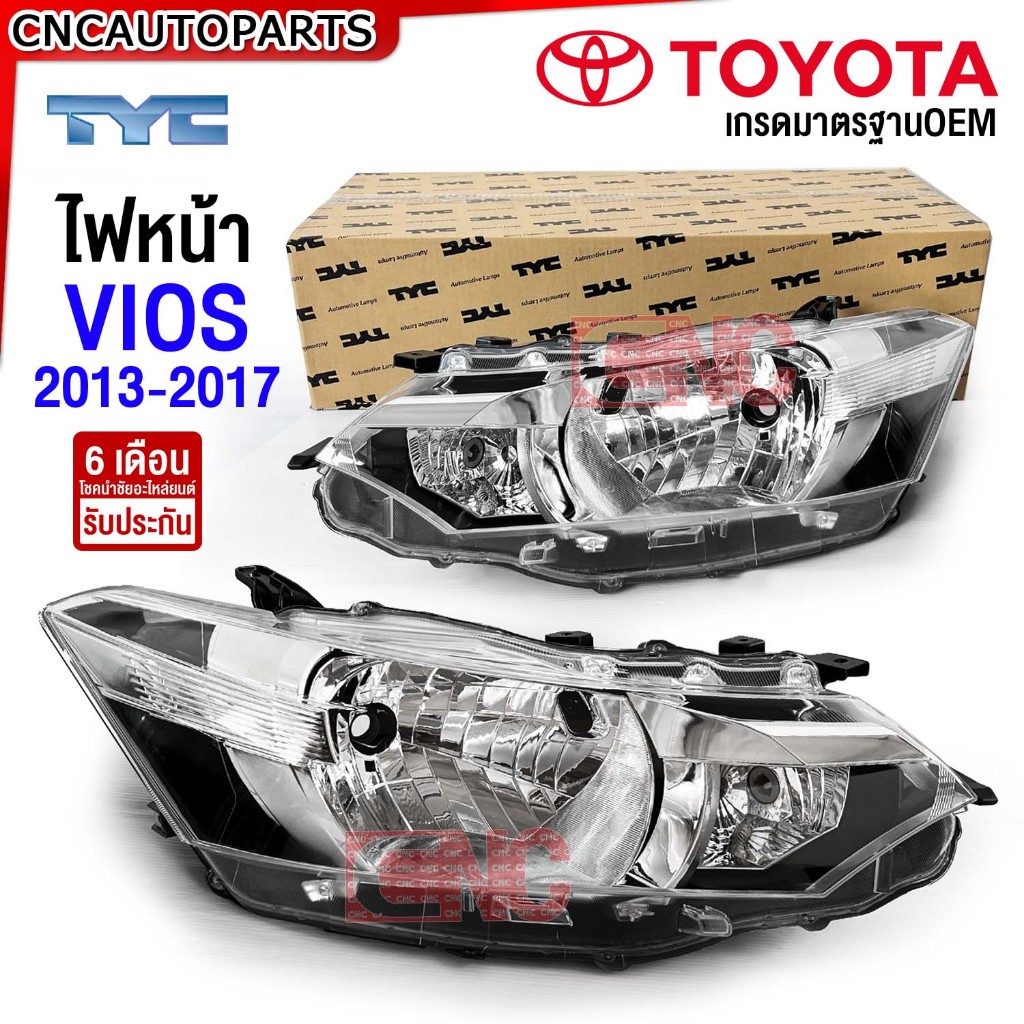 TYC ไฟหน้า TOYOTA VIOS ปี 2013 2014 2015 2016 ไฟหน้า โตโยต้า วีออส ข้าง ซ้าย / ขวา