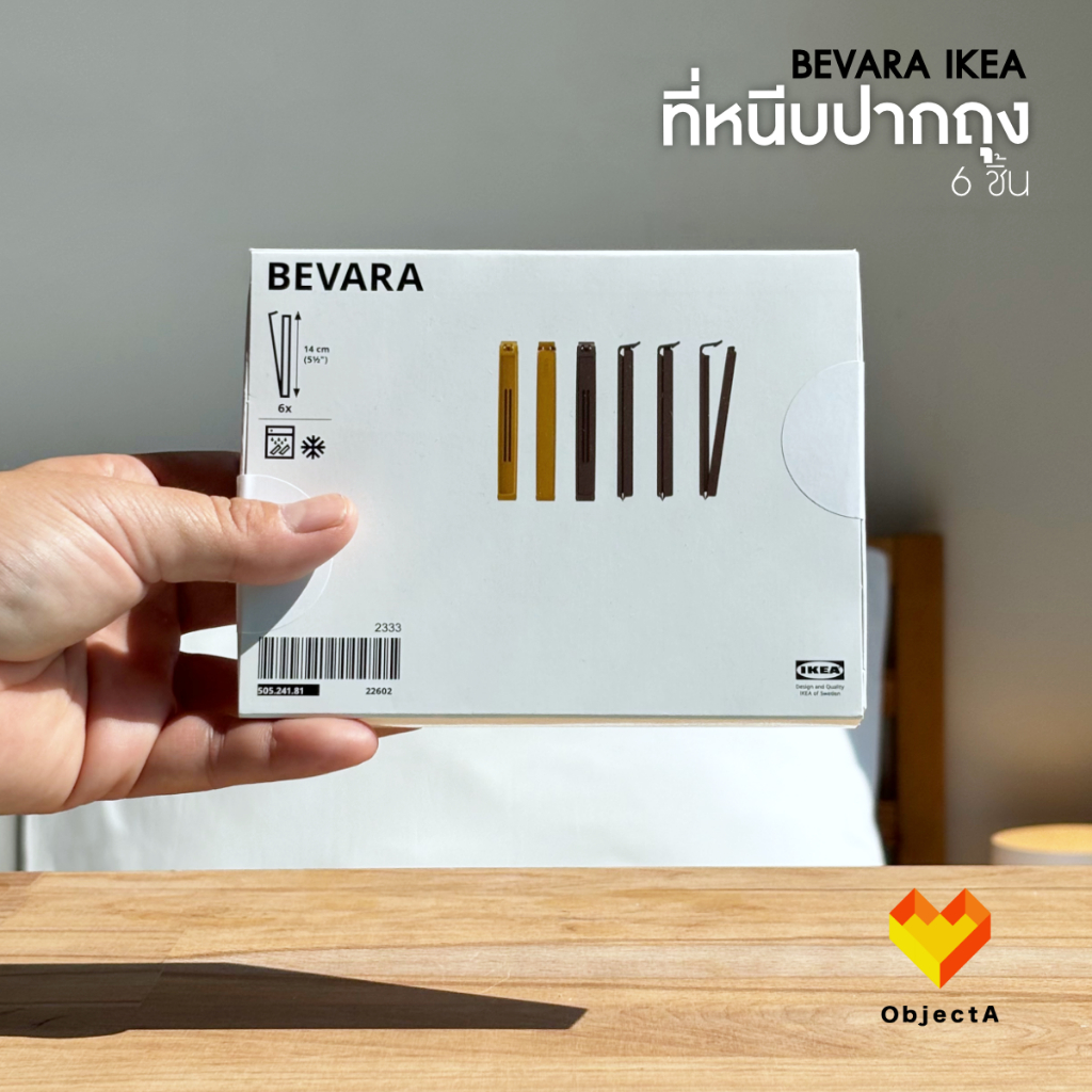 [IKEAแท้] B E V A R A ที่หนีบปากถุงคละสี