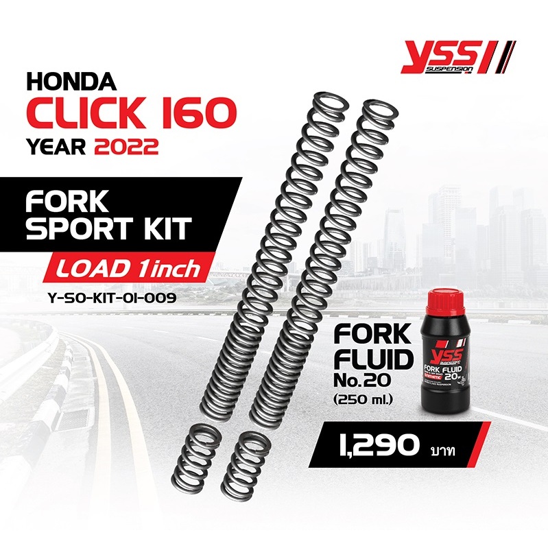 YSS ชุดอัพเกรดโช้คหน้า HONDA CLICK 160 ปี 2022 -ปัจจุบัน  โหลด 1 นิ้ว  ชุดอัพเกรดโช๊คหน้า FORK SPORT