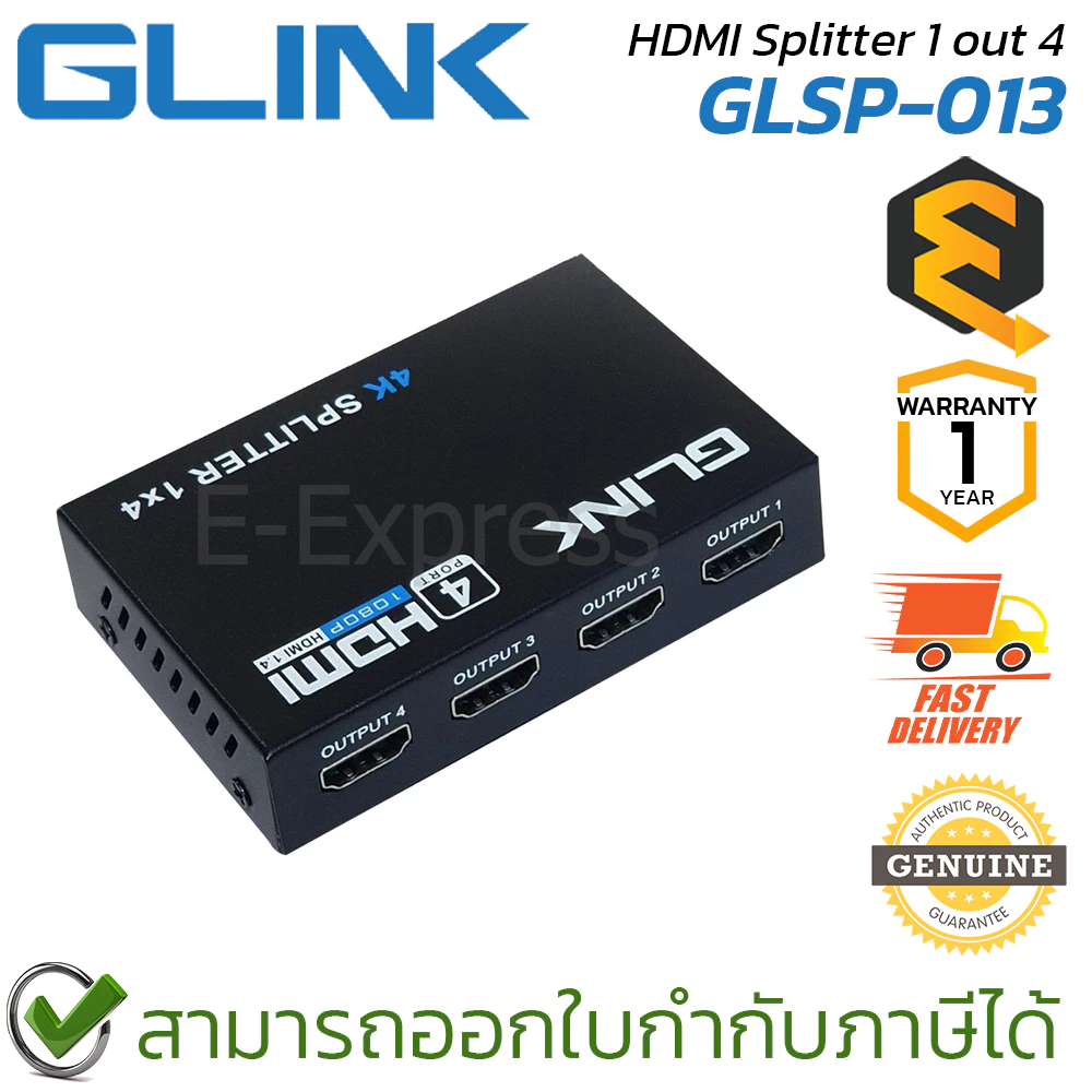 Glink GLSP-013 HDMI Splitter 1 out 4 กล่องแปลงสัญญาณภาพ สำหรับแยกจอ ของแท้ ประกันศูนย์ 1ปี