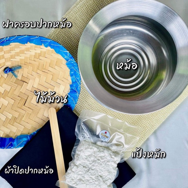 👋 อุปกรณ์ทำข้าวพันผักครบชุด 🥬