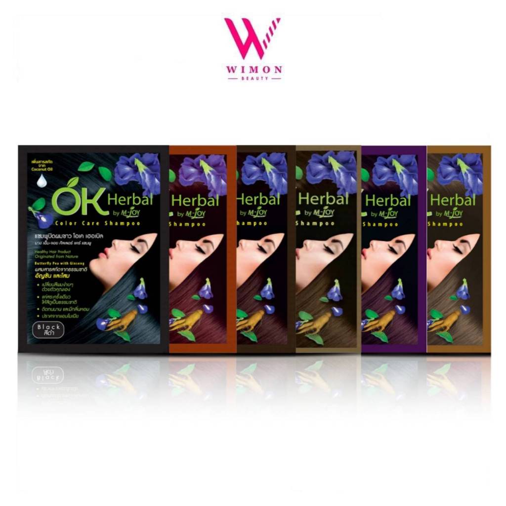 (แท้ 100% พร้อมส่ง) Ok herbal แชมพูปิดผมขาวโอเค เฮอเบิล