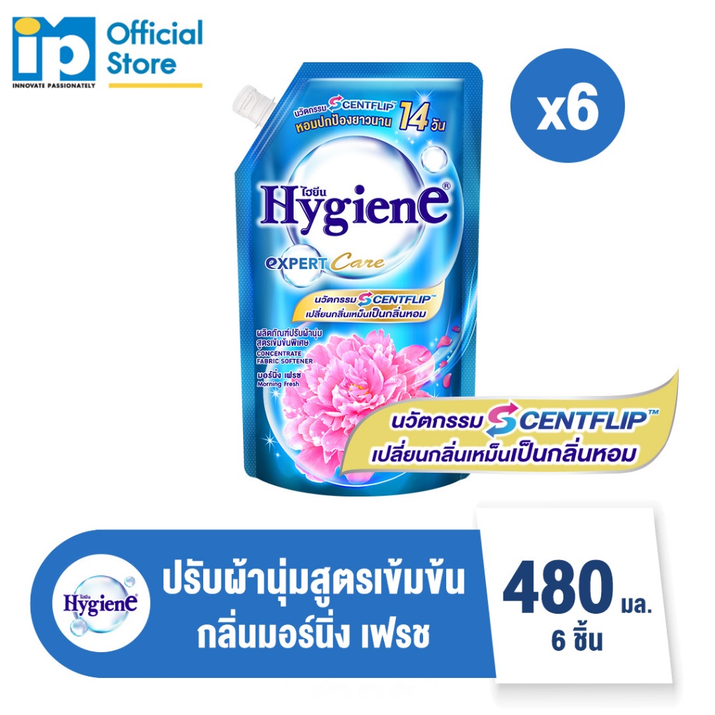 ไฮยีน เอ็กซ์เพิร์ท แคร์ น้ำยาปรับผ้านุ่มสูตรเข้มข้นพิเศษ กลิ่นมอร์นิ่งเฟรช 480 มล. แพ็ค 6 ถุง