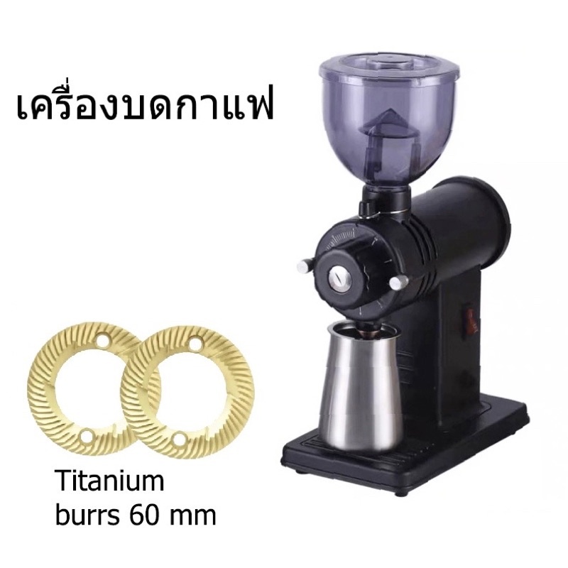 เครื่องบดกาแฟไฟฟ้า 520N ปรับได้ 10 ระดับ